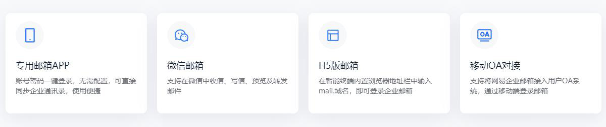 电脑端，手机端，APP，微信，网页端，全面覆盖